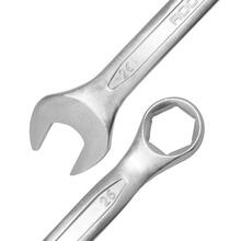 Cheie combinata profesionala 26mm Rock Force RF-75526H Cheie combinata profesionala 26mm Rock Force RF-75526H