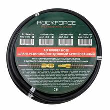 Furtun de aer comprimat cu diametru interior 8mm - exterior 15mm - lungime 20m - 1/4" Rock Force RF-AHC-10/M Furtun de aer comprimat cu diametru interior 8mm - exterior 15mm - lungime 20m - 1/4" Rock Force RF-AHC-10/M