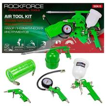 Kit accesorii pentru compresor 5 piese Rock Force RF-SGK-5 Kit accesorii pentru compresor 5 piese Rock Force RF-SGK-5