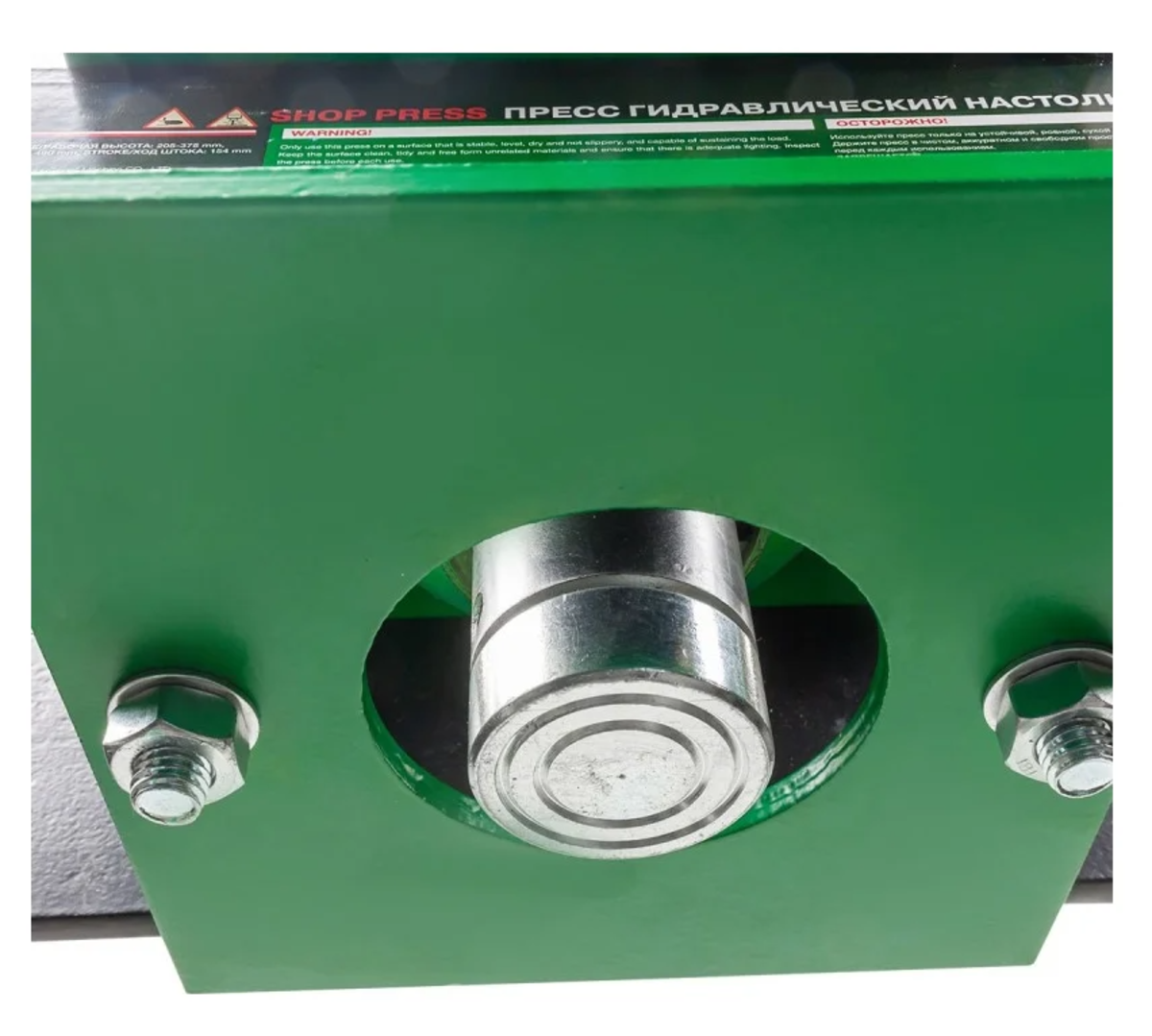 Presa stand hidraulica 12 tone Rock Force RF-12001 Presa stand hidraulica 12 tone Rock Force RF-12001